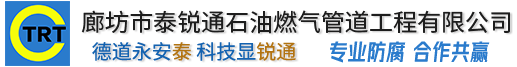 首页-雷竞技官网-雷竞技(中国)一站式服务官网
